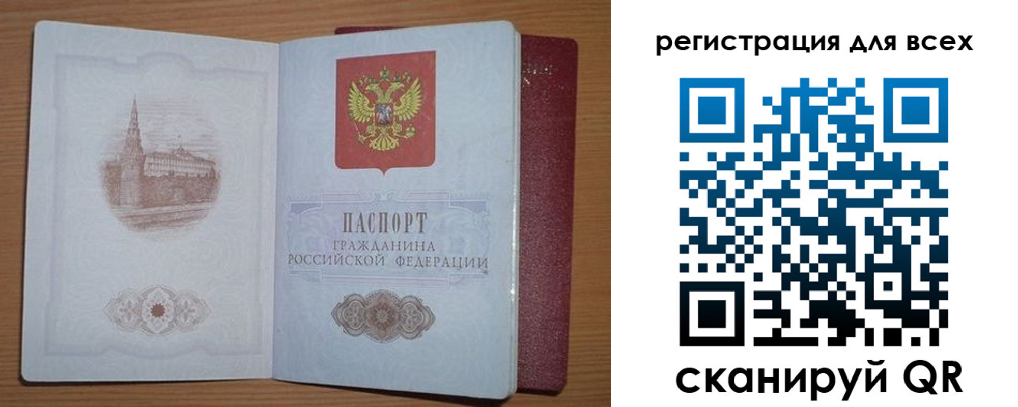 прописка иностранных граждан в Харовске