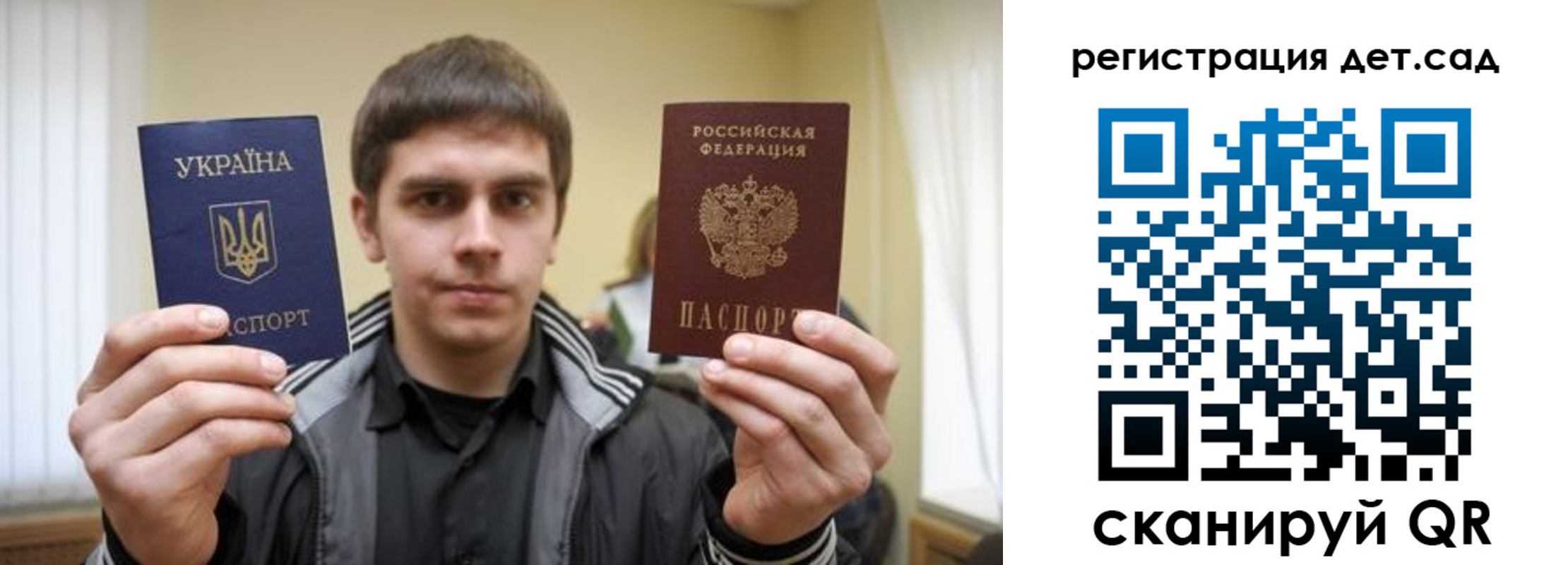 прописка штамп в Харовске